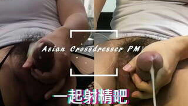 Asian transvestite anal dildo Sexual dance PMV