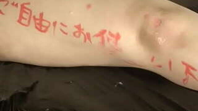 Japanese female graffiti by Keka Candle and ch.