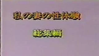 jpn vintage homemade